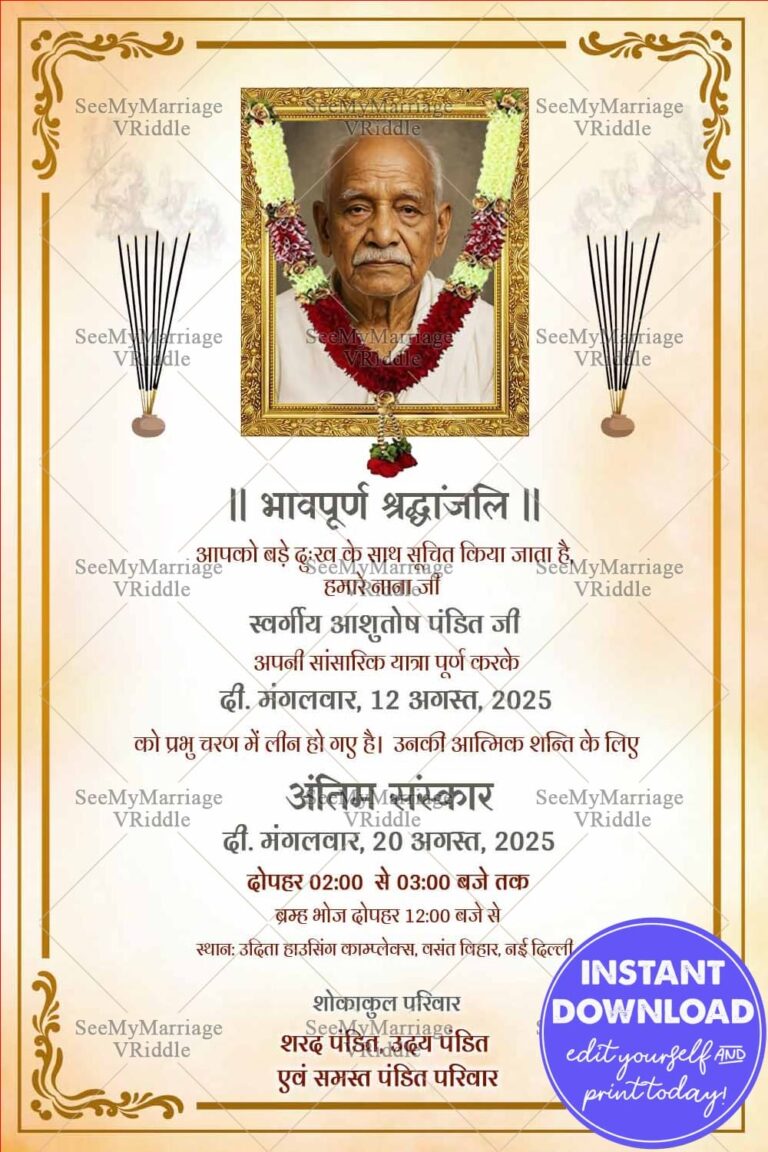 Golden Border Hindi Funeral Memorial Invitation Card with Add Photo and Floral Frame