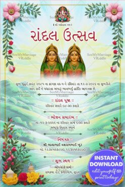 Gujarati Randal Na Teda Invitation Card with Goddess Illustration, Cultural Illustrations and Flowers