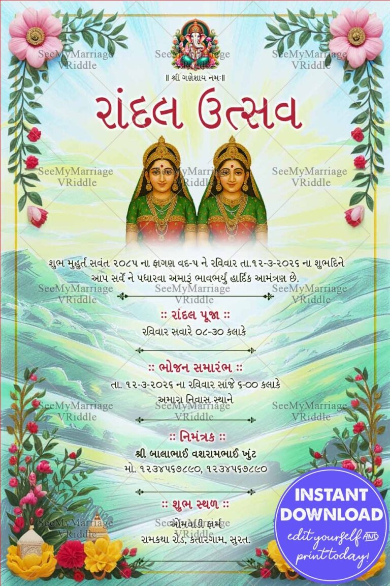 Gujarati Randal Na Teda Invitation Card with Goddess Illustration, Cultural Illustrations and Flowers