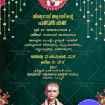 Traditional Malayalam Poonul Ceremony Invitation Card with Vedic Boy Illustration & Floral Hanging on Green Background
