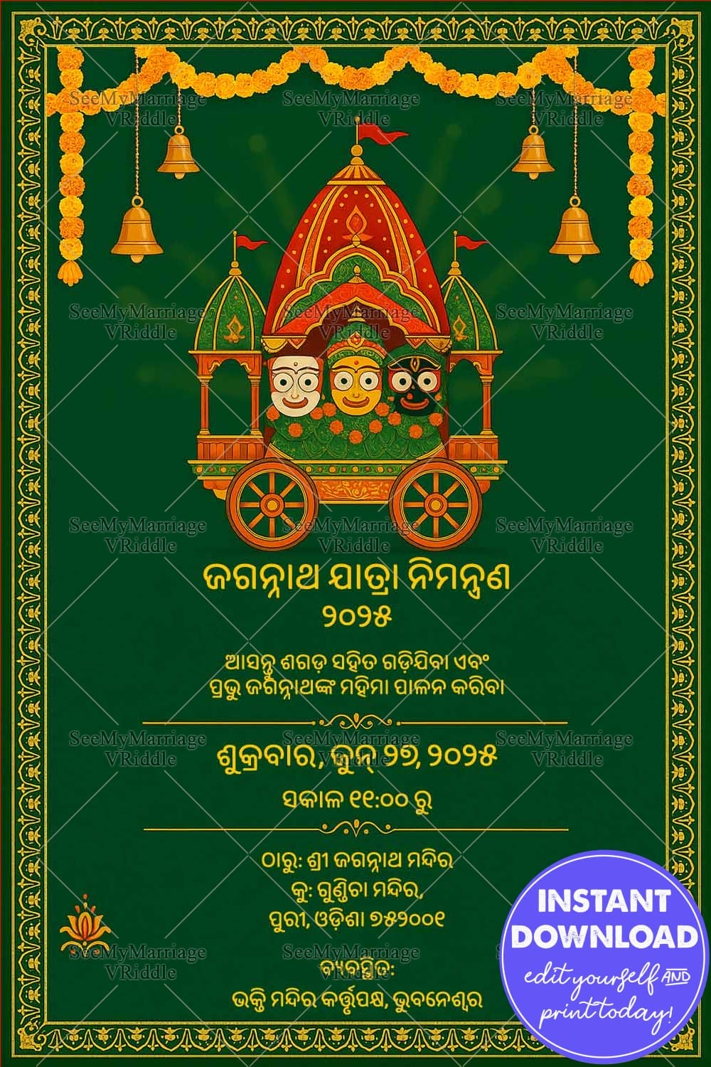 Green Theme Odia Rath Yatra Invitation Card with Featuring Jagannath Trio and Traditional Elements