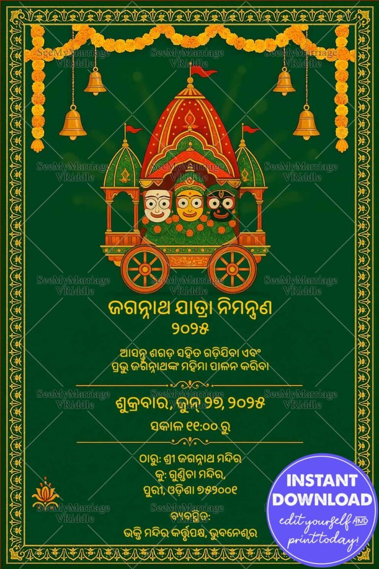 Green Theme Odia Rath Yatra Invitation Card with Featuring Jagannath Trio and Traditional Elements