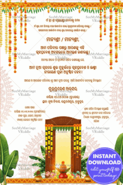 Door Decor and Traditional Kalash Pot Odia Housewarming Invitation Card with Marigold Garlands and Banana Leaf Elements in White BG