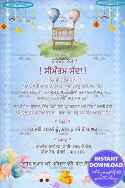 Crib Punjabi Baby Shower Invitation with Sky Blue Theme and Toys, Balloon Design