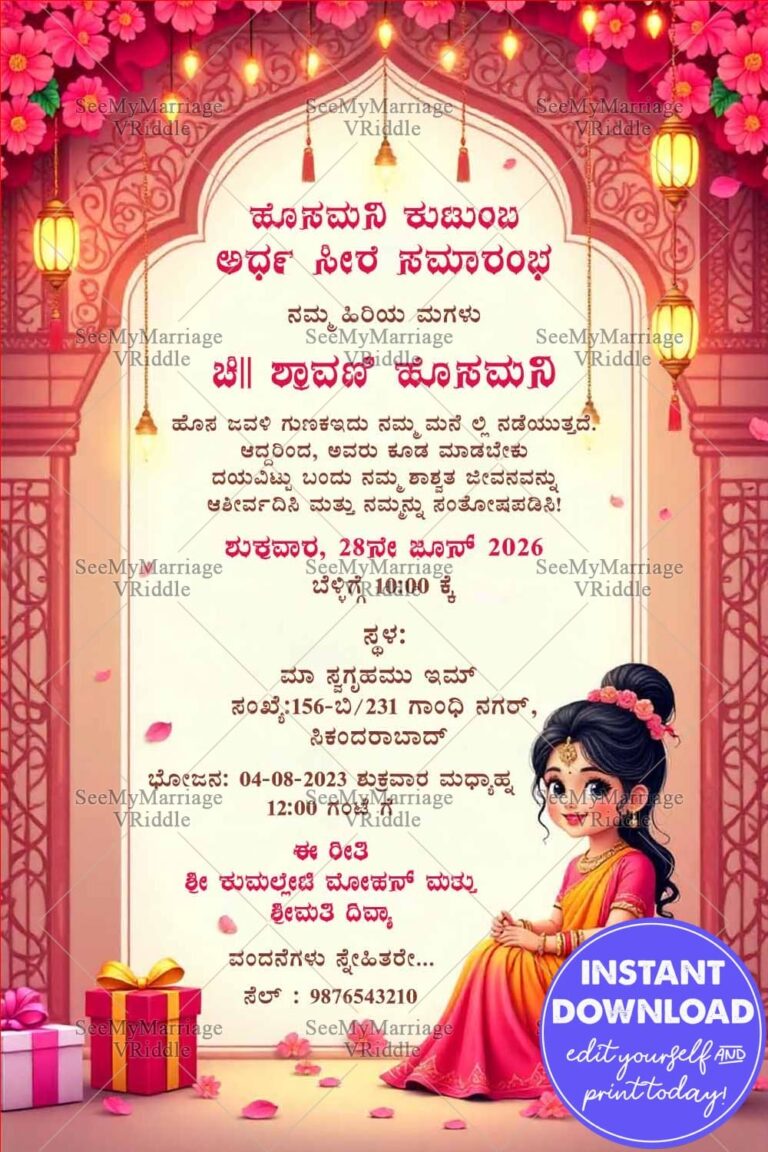 Kannada Half Saree Ceremony Card with Cute Girl Illustration and Floral Lantern