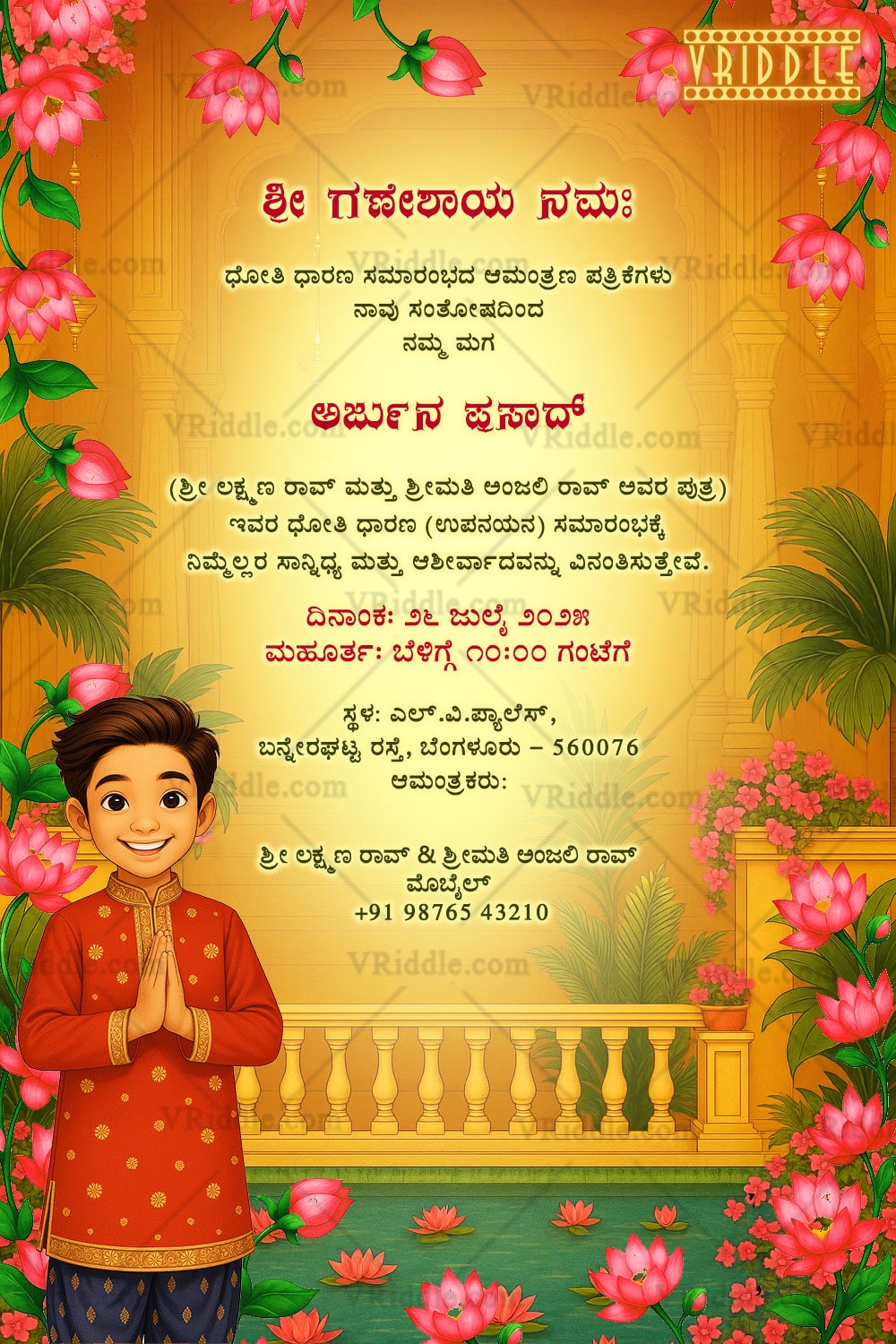 Dhoti ceremony invitation card with yellow theme copy-min