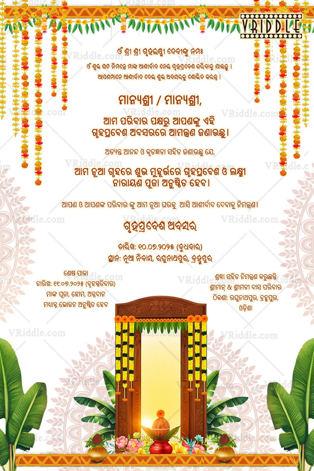 Door Decor and Traditional Kalash Pot Odia Housewarming Invitation Card with Marigold Garlands and Banana Leaf Elements in White BG