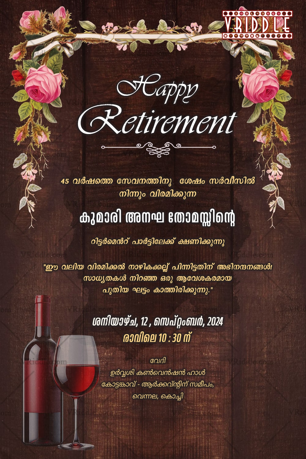 Elegant Malayalam Retirement Invitation Wooden Background with Floral Accents & Wine Glass Theme
