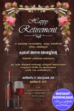 Elegant Malayalam Retirement Invitation Wooden Background with Floral Accents & Wine Glass Theme