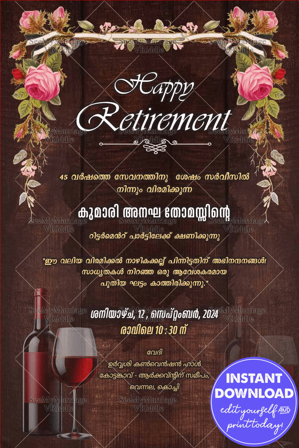 Elegant Malayalam Retirement Invitation Wooden Background with Floral Accents & Wine Glass Theme
