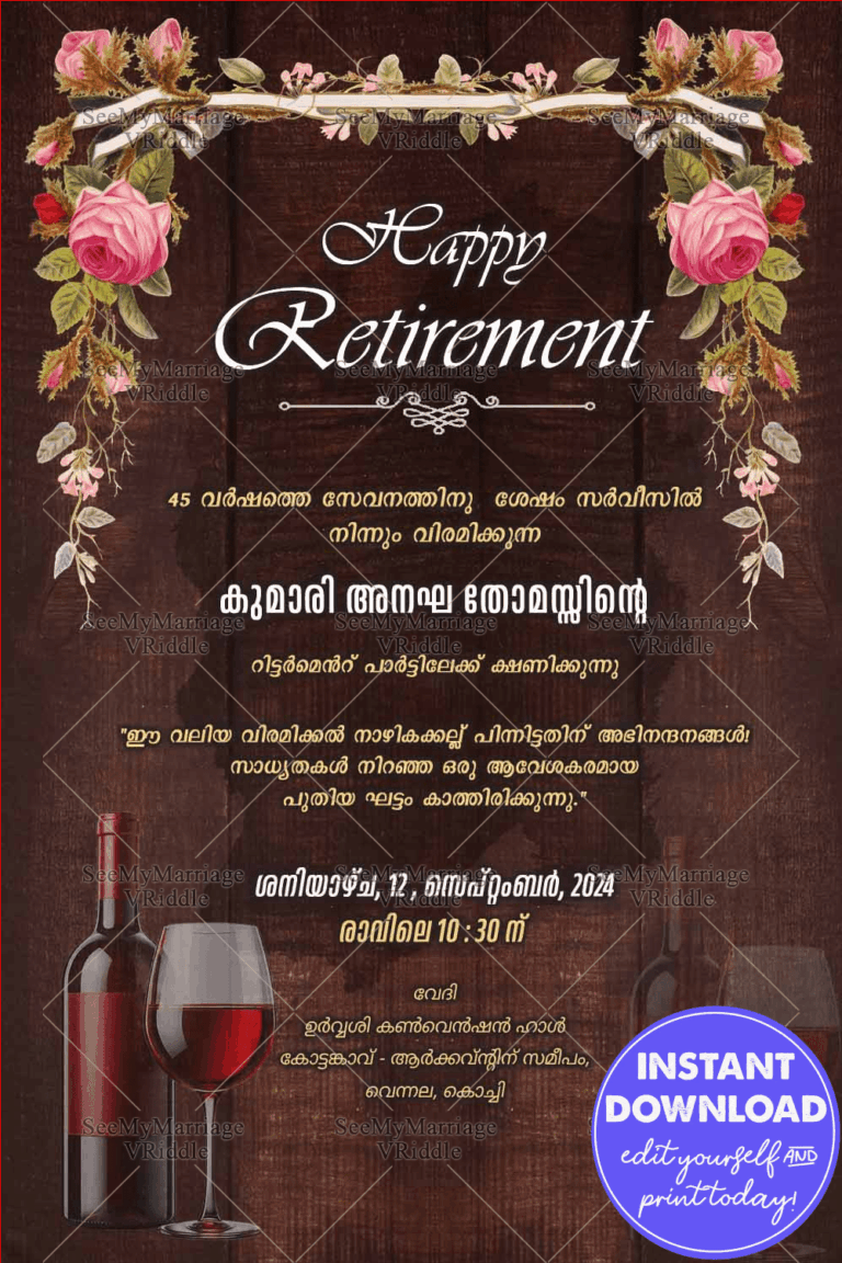 Elegant Malayalam Retirement Invitation Wooden Background with Floral Accents & Wine Glass Theme