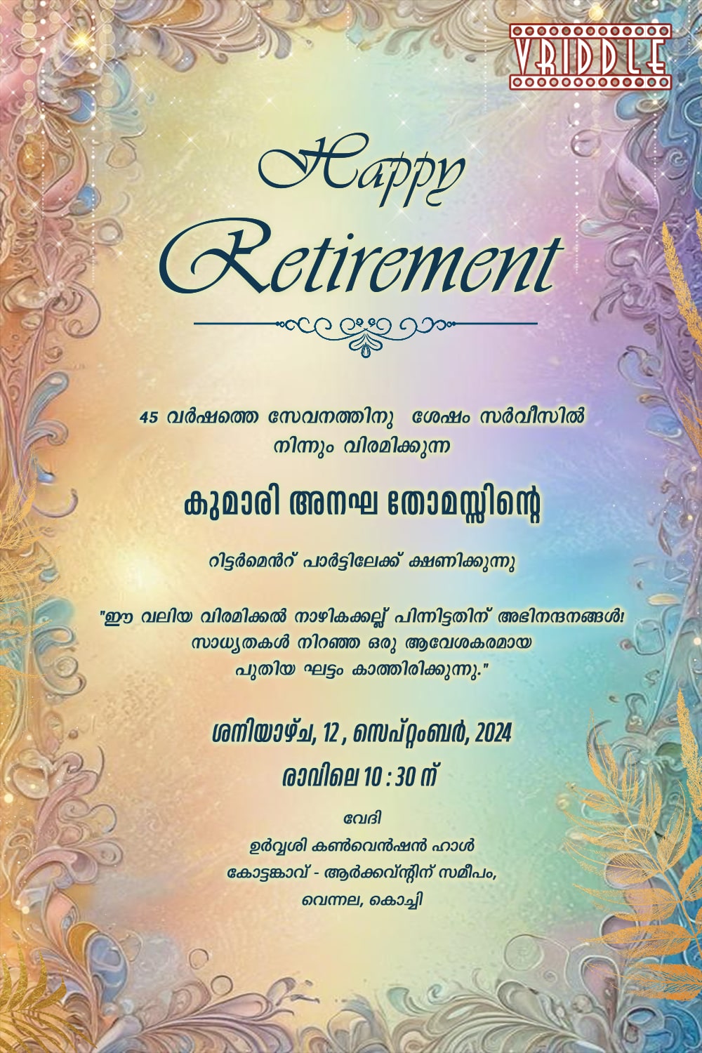 Graceful Malayalam Retirement Invitation Elegant Pastel Multi Color Swirls with Sparkle Touch