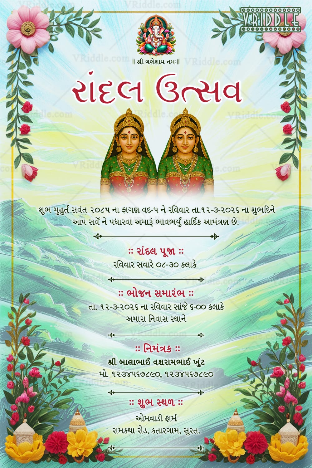 Gujarati Randal Na Teda Invitation Card with Goddess Illustration, Cultural Illustrations and Flowers