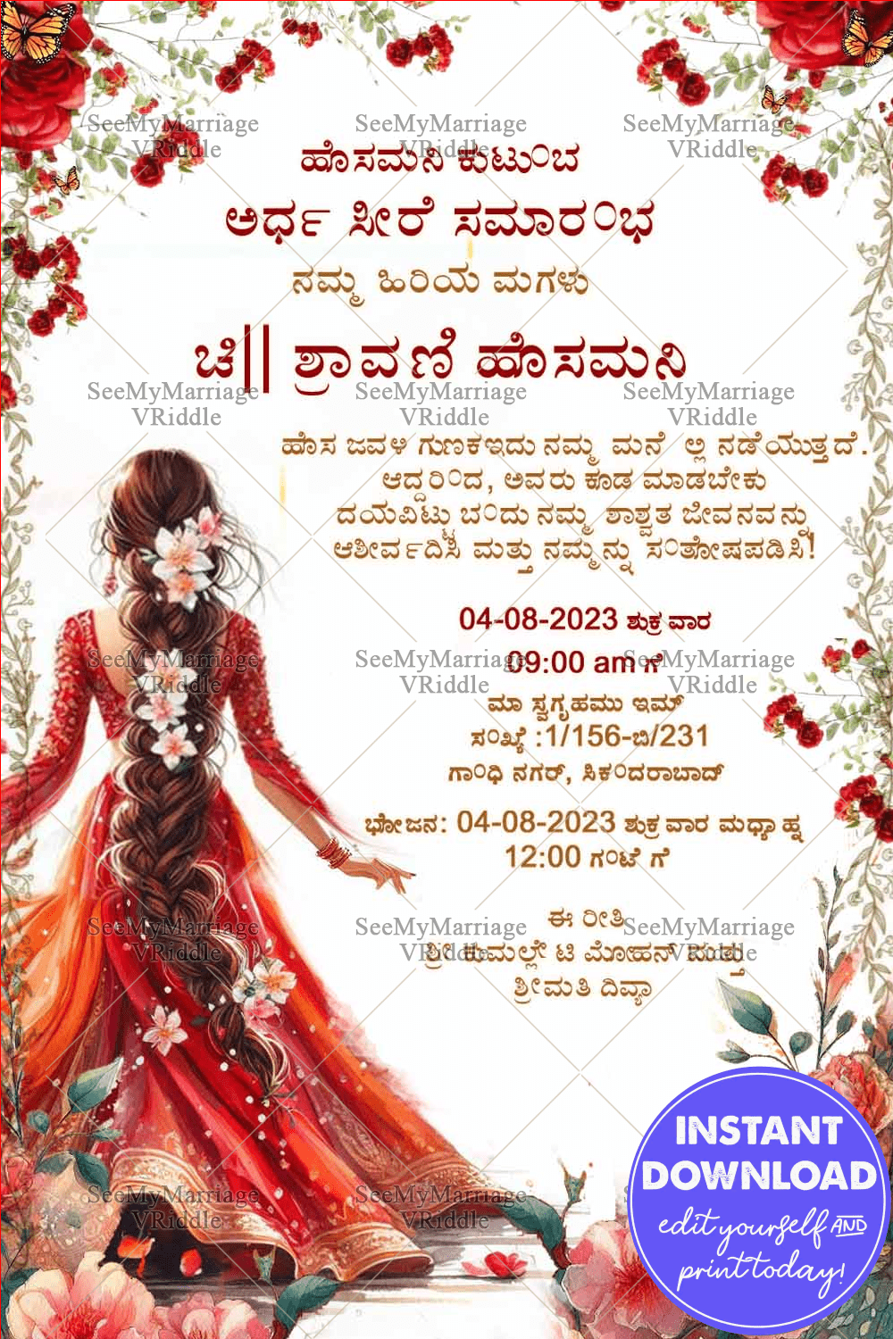 Half Saree Ceremony Invitation in Kannada Red Watercolor Theme with Vibrant Girl Illustration