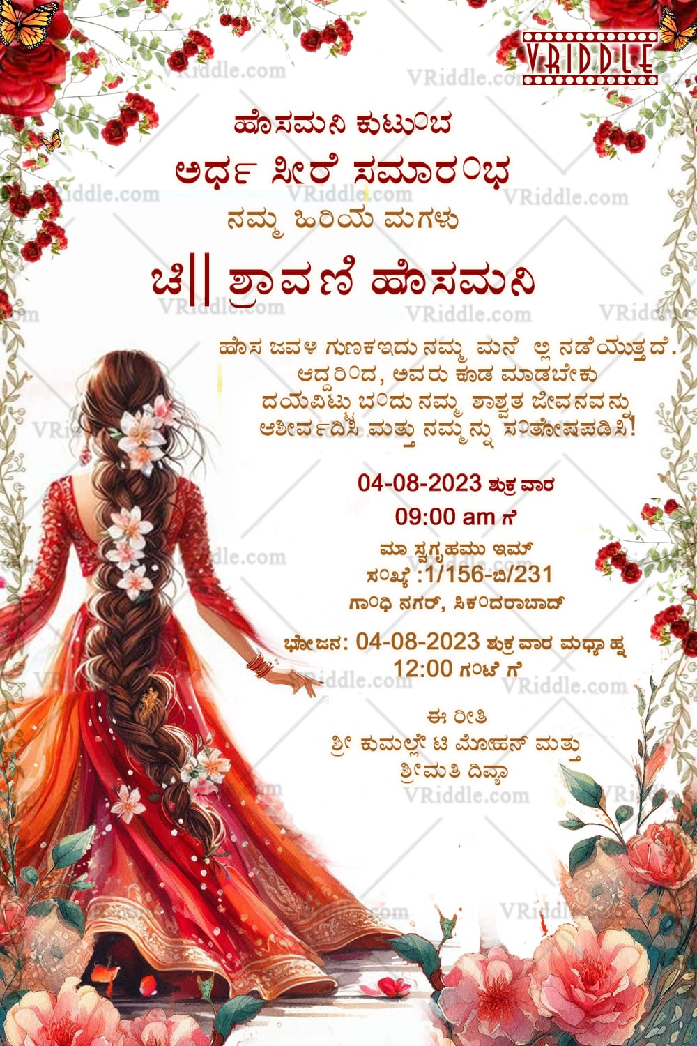 Half Saree Ceremony Invitation in Kannada Red Watercolor Theme with Vibrant Girl Illustration
