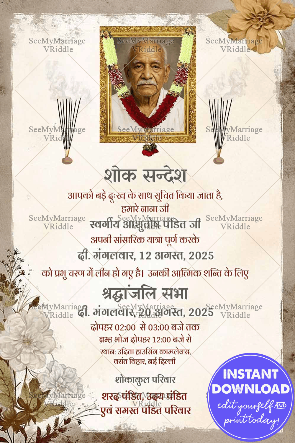 Hindi Shok Sandesh Memorial Invitation Card with Add Photo and Floral Accents