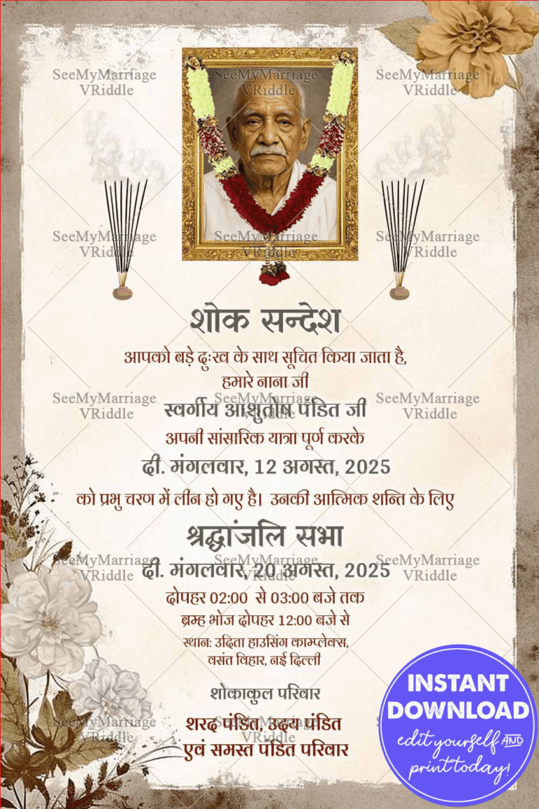 Hindi Shok Sandesh Memorial Invitation Card with Add Photo and Floral Accents
