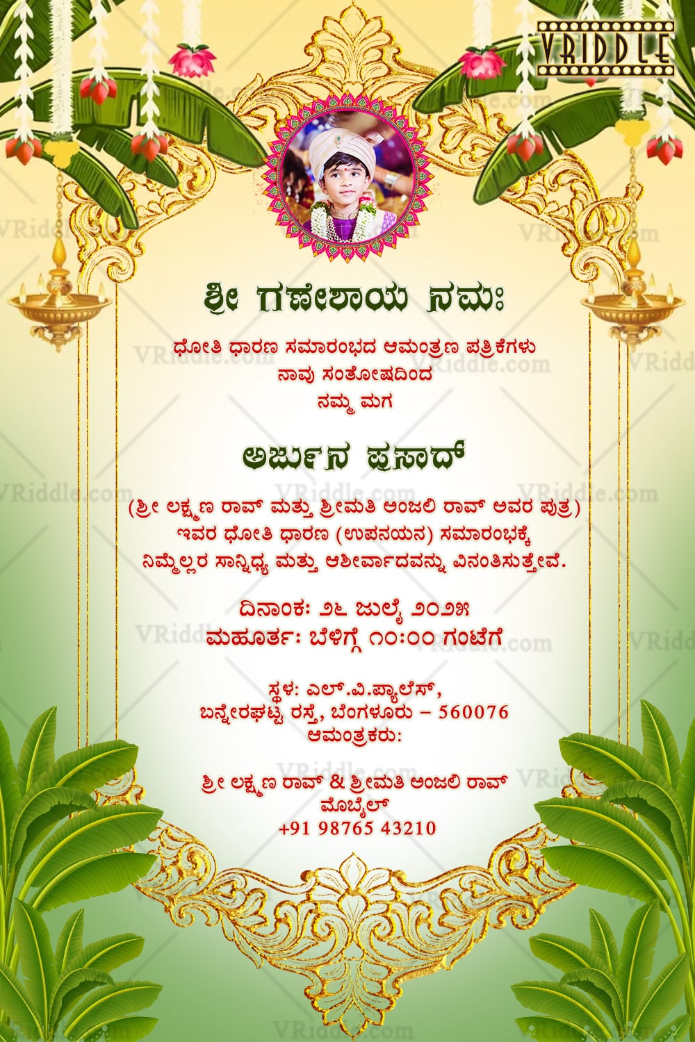 Kannada Dhoti Ceremony Invitation Card with Banana Leaf Accents Hanging Lotus and Golden Frame Design in Light BG