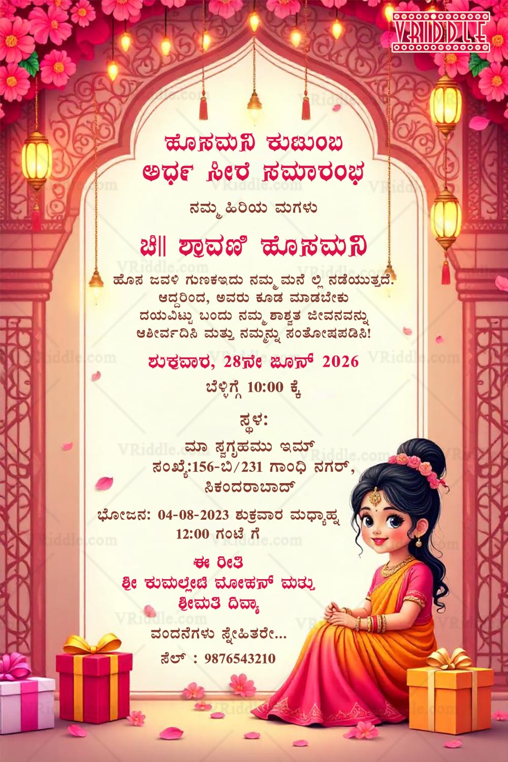 Kannada Half Saree Ceremony Card with Cute Girl Illustration and Floral Lantern
