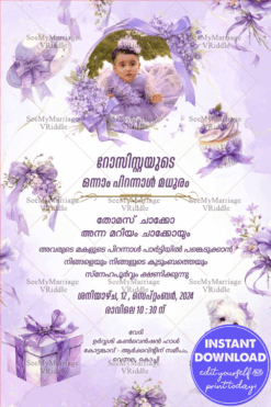Lavender Theme Malayalam Birthday Invitation with Watercolor Baby Portrait and Floral Elements