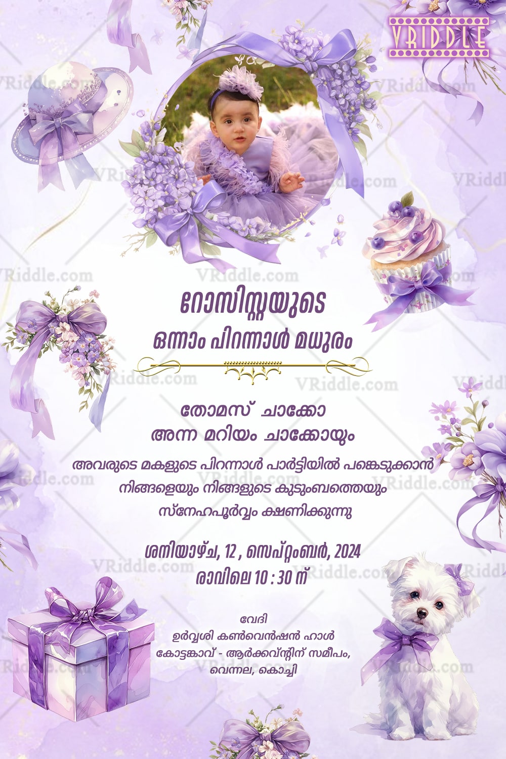 Lavender Theme Malayalam Birthday Invitation with Watercolor Baby Portrait and Floral Elements