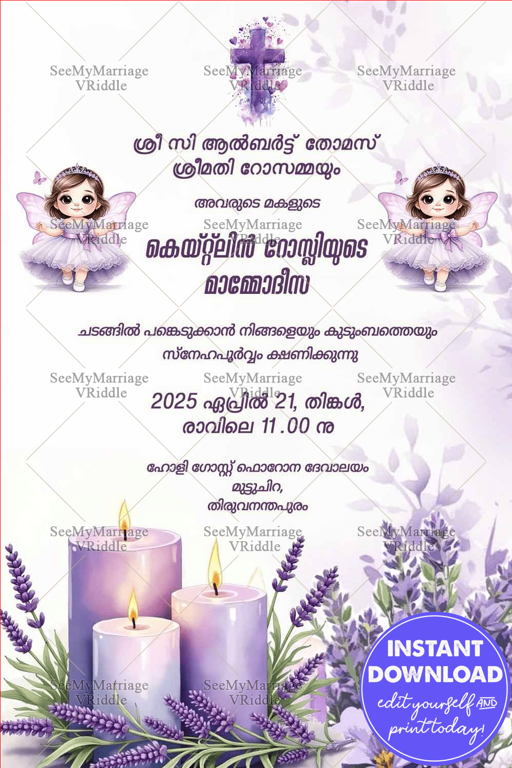 Lavender-Themed Malayalam Mamodisa Invitation Card for Baby Girl with Angel Illustration and Candle Decor