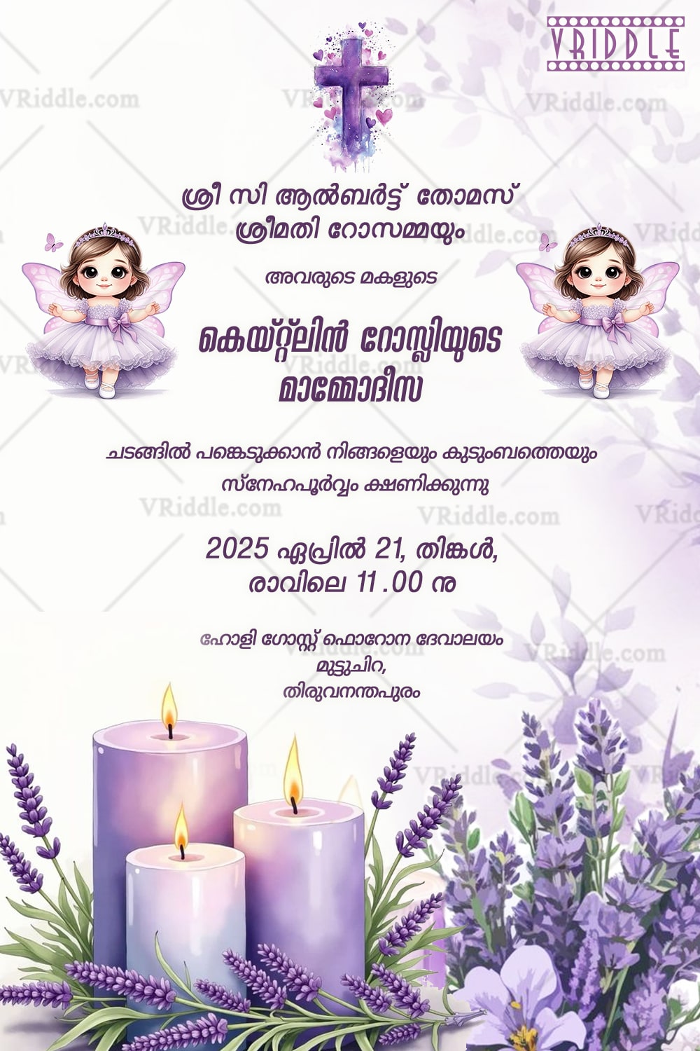 Lavender-Themed Malayalam Mamodisa Invitation Card for Baby Girl with Angel Illustration and Candle Decor