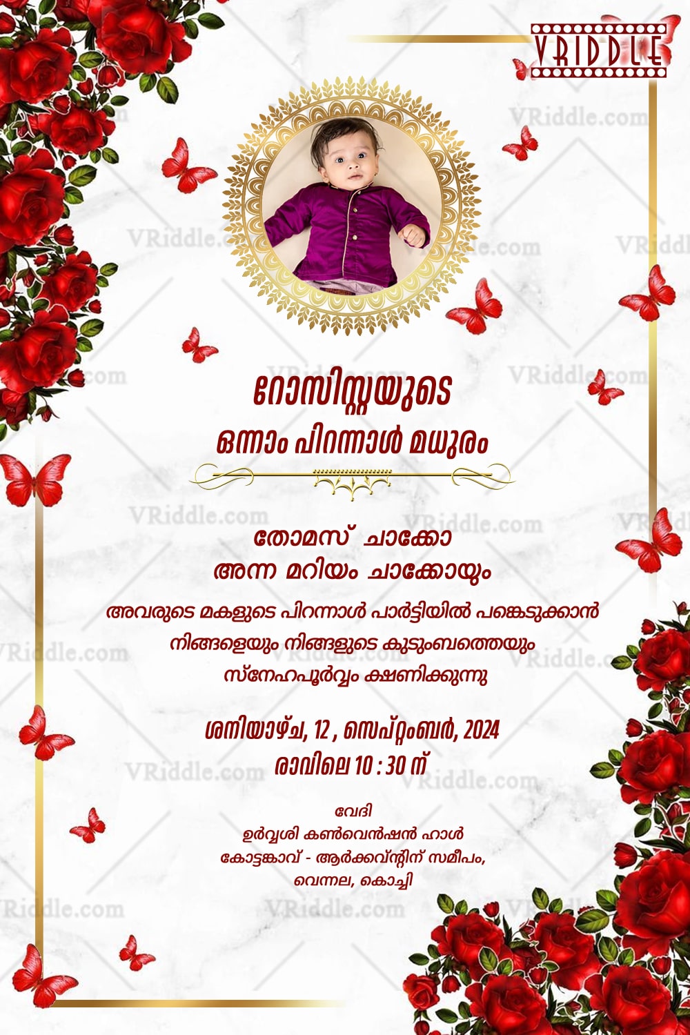 Malayalam Baby Birthday Card Design with Elegant Red Roses, Butterfly Elements & Cute Baby Photo
