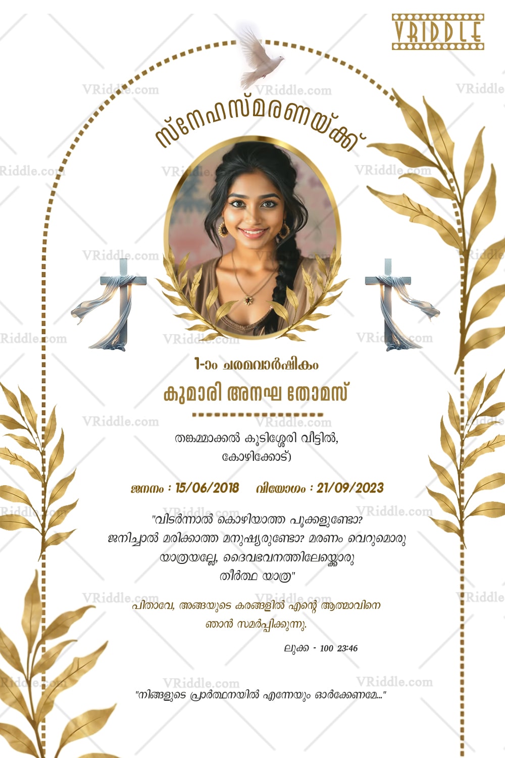 Malayalam Christian Memorial Card in Elegant Gold and White Theme for 1st Year Remembrance