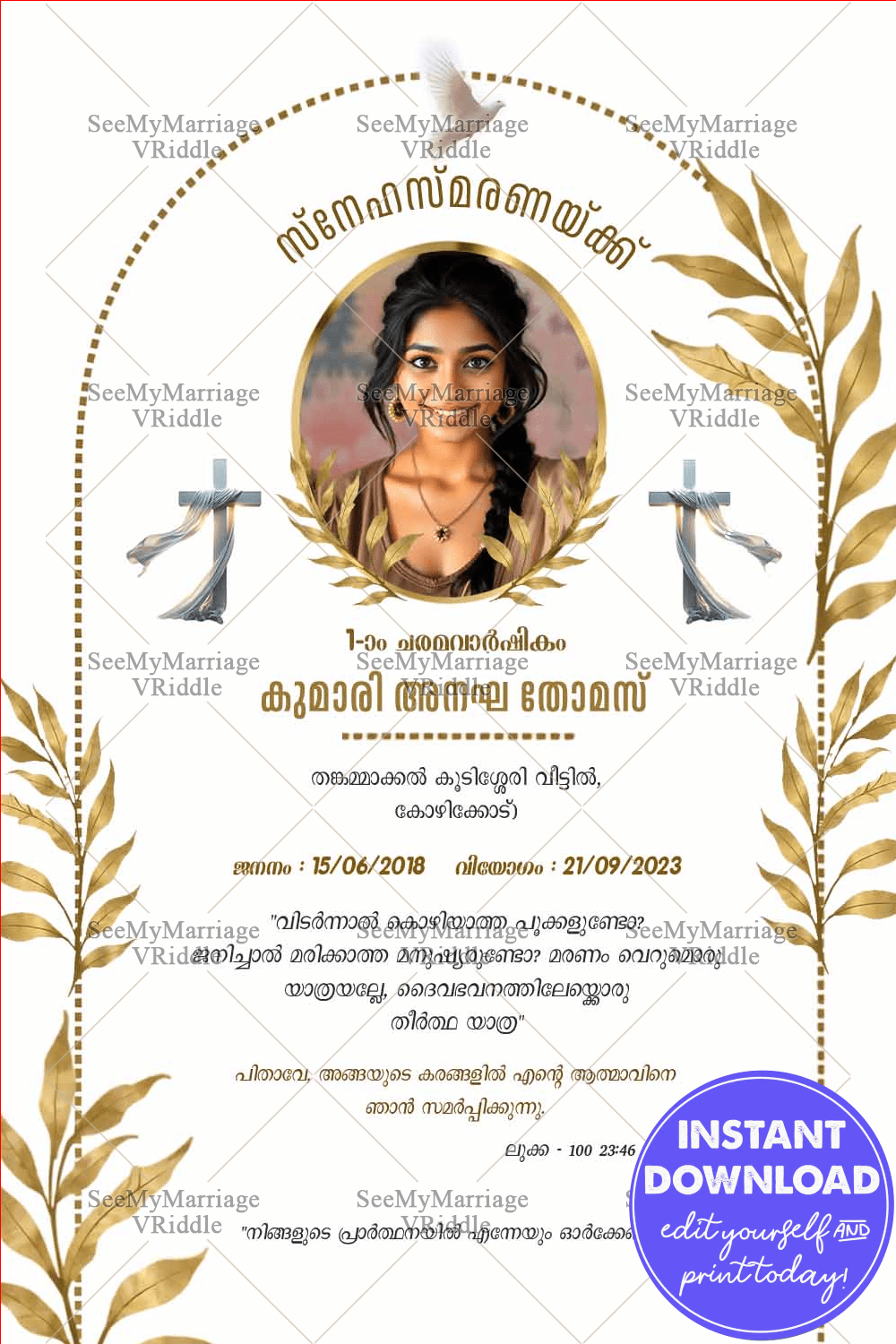 Malayalam Christian Memorial Card in Elegant Gold and White Theme for 1st Year Remembrance