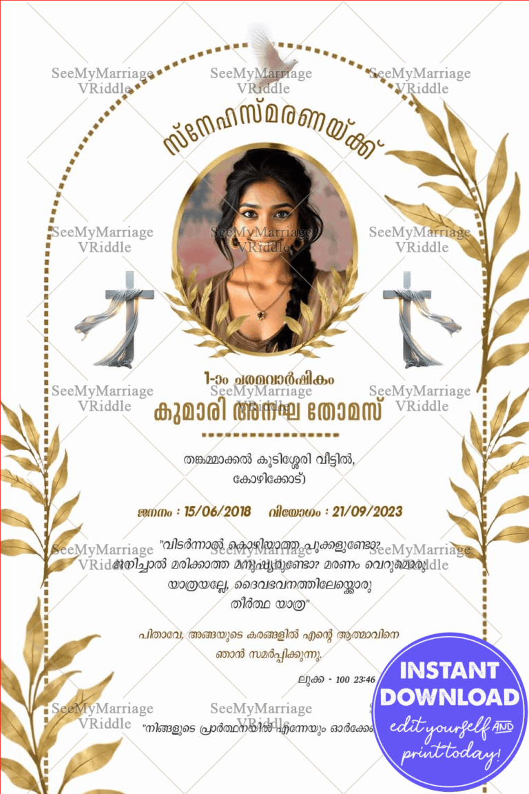 Malayalam Christian Memorial Card in Elegant Gold and White Theme for 1st Year Remembrance
