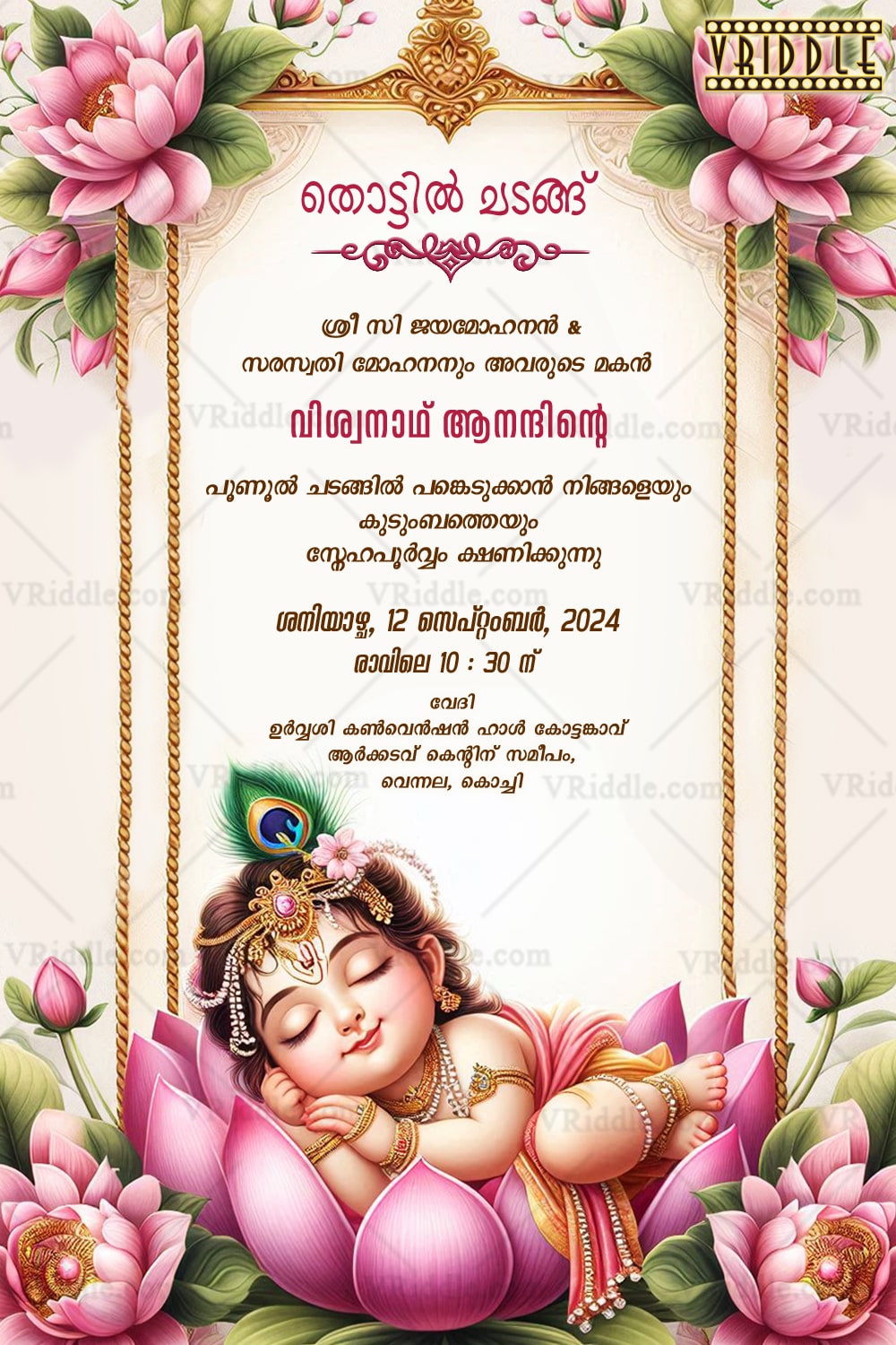 Malayalam Cradle Ceremony Invitation Card Blessed in Bloom with Divine Krishna’s Grace