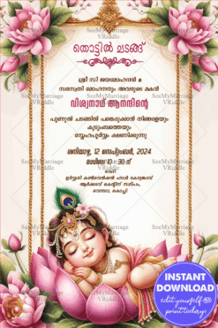 Malayalam Cradle Ceremony Invitation Card Blessed in Bloom with Divine Krishna’s Grace