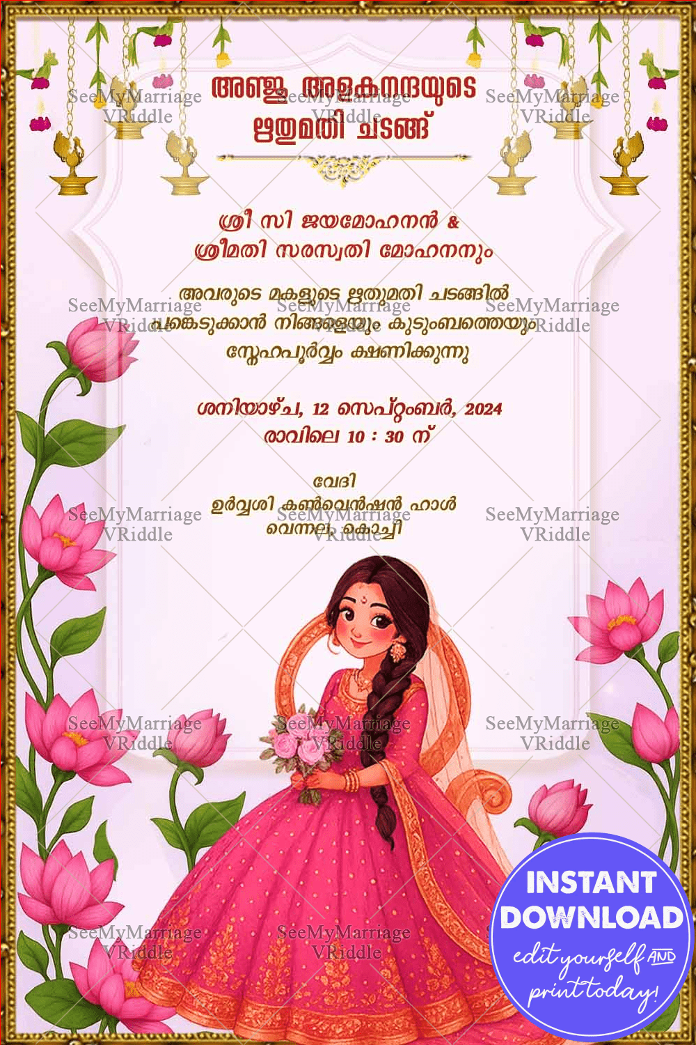 Malayalam Half Saree Invitation Featuring Lotus Flower and a Graceful Girl in Elegant Attire