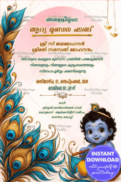 Malayalam Mundan Ceremony Invitation Card with Little Krishna Illustration in Cream Theme and Peacock Feather Design