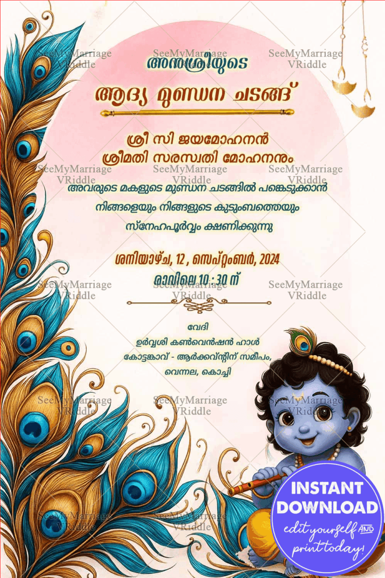 Malayalam Mundan Ceremony Invitation Card with Little Krishna Illustration in Cream Theme and Peacock Feather Design