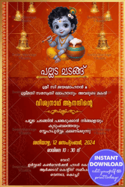 Malayalam Pallada Ceremony Invitation Card Featuring Little Krishna, Hanging Temple Bells & Devotional Red Theme