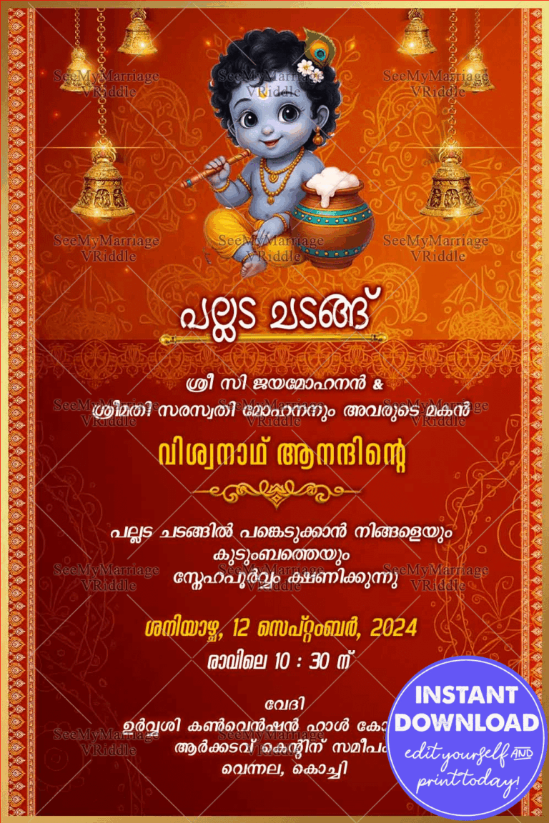Malayalam Pallada Ceremony Invitation Card Featuring Little Krishna, Hanging Temple Bells & Devotional Red Theme