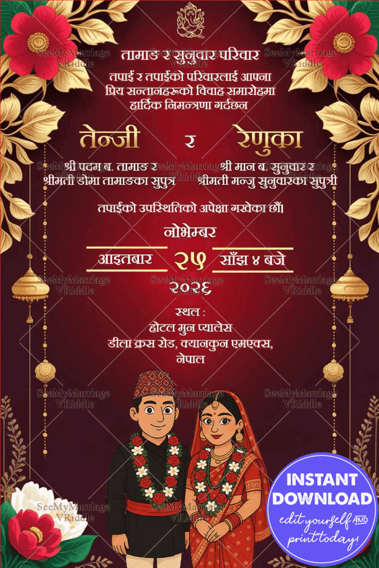 Maroon Theme Nepali Wedding Invitation Card with Illustrated Couple, Golden Leaves and Flower