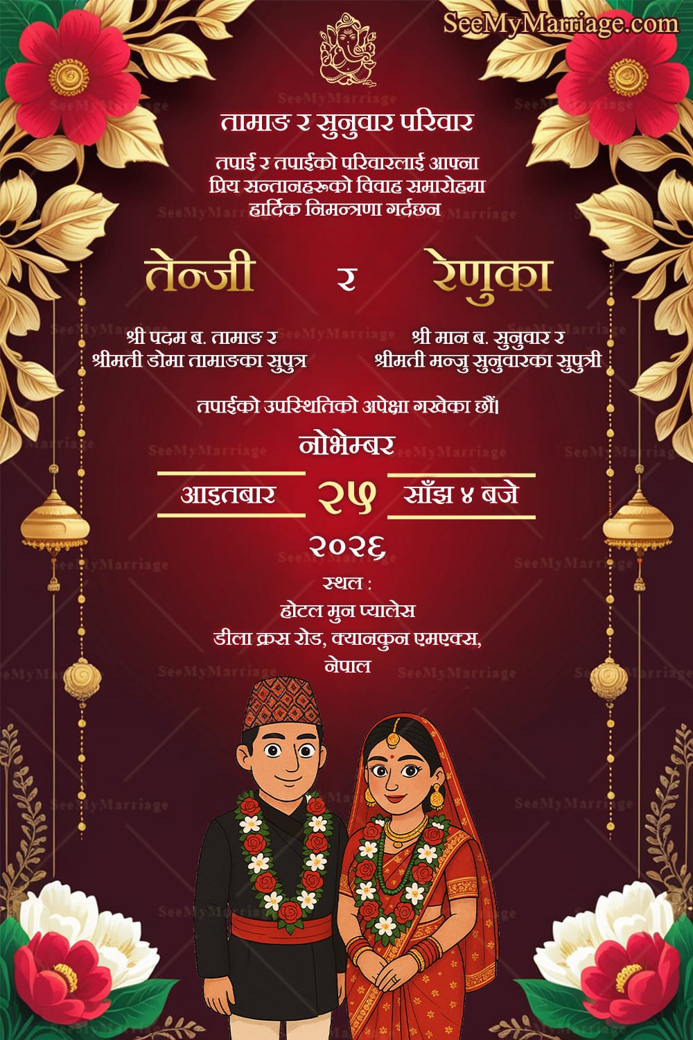 Maroon Theme Nepali Wedding Invitation Card with Illustrated Couple, Golden Leaves and Flower