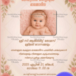 Pink Floral Malayalam Mamodisa Invitation card with Baby Photo and Watercolour Roses