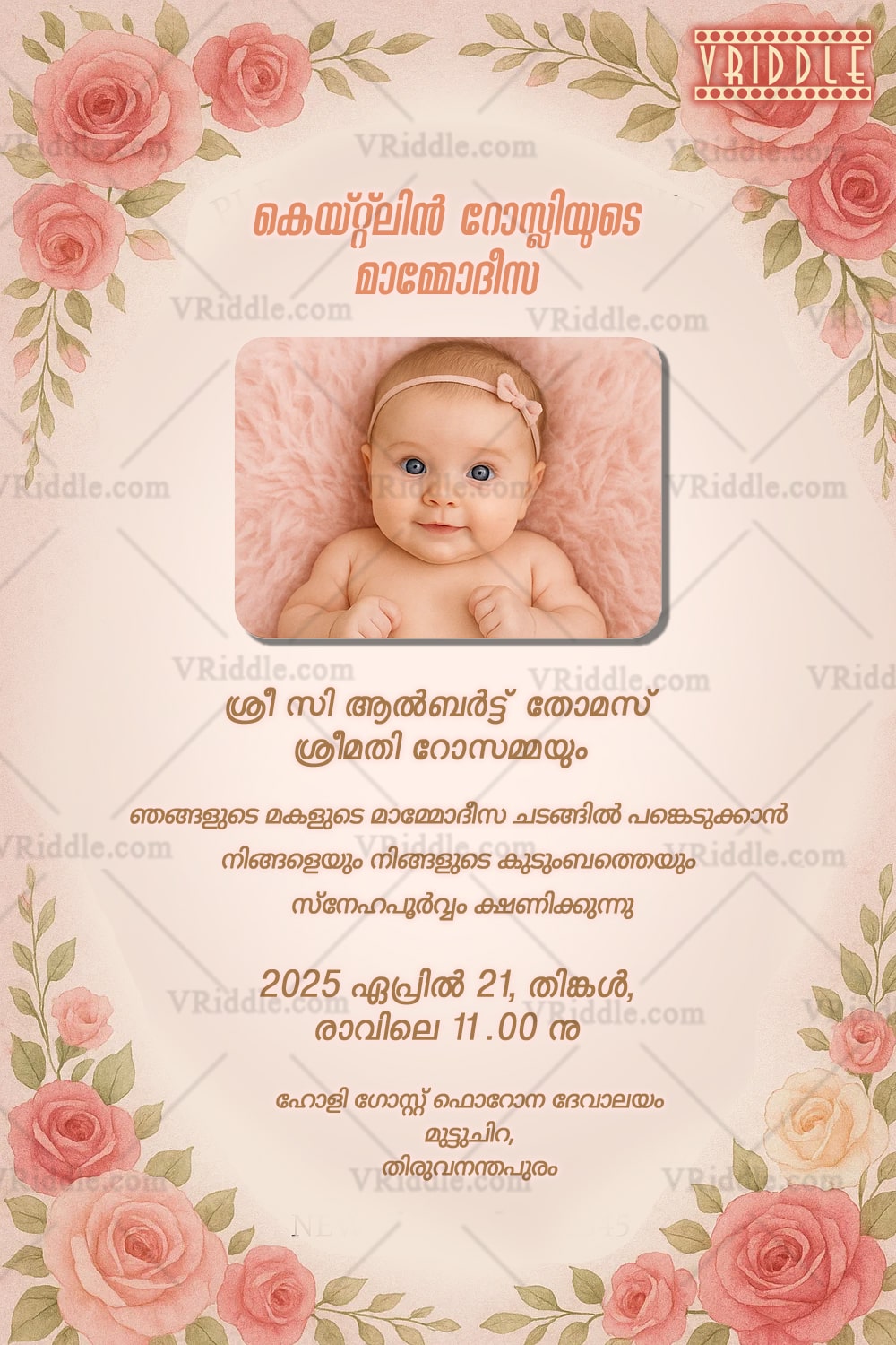 Pink Floral Malayalam Mamodisa Invitation card with Baby Photo and Watercolour Roses
