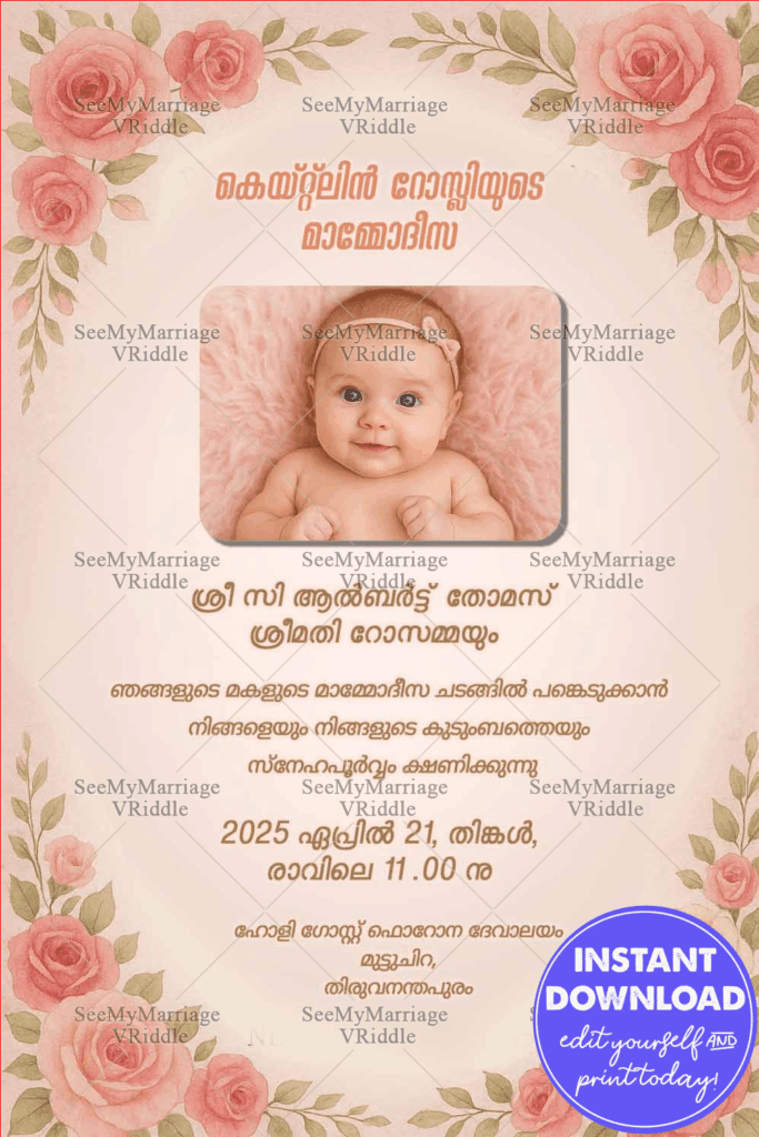 Pink Floral Malayalam Mamodisa Invitation card with Baby Photo and Watercolour Roses