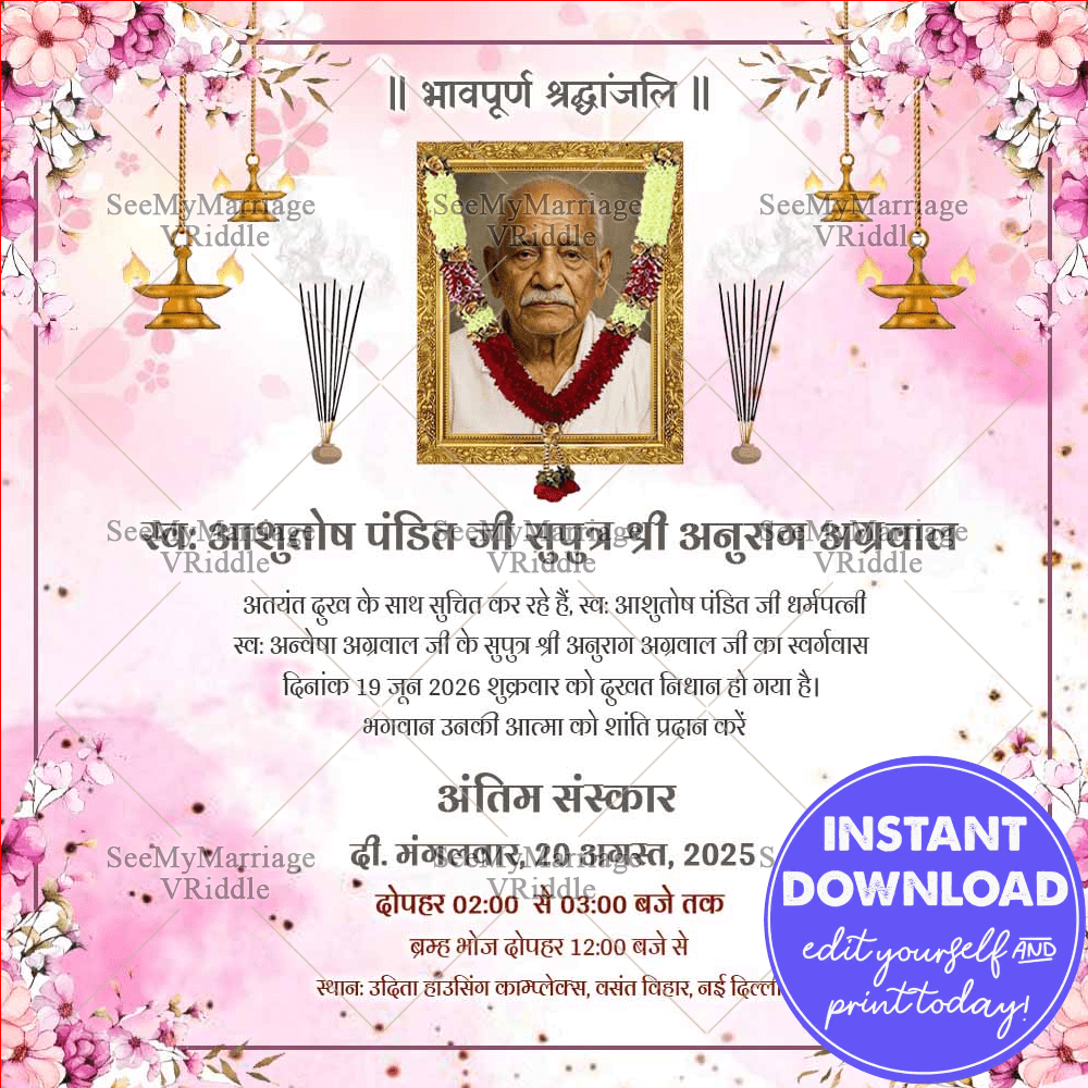 Pink Floral Themed Hindi Memorial Invitation Card with Add Photo, Incense and Lamps