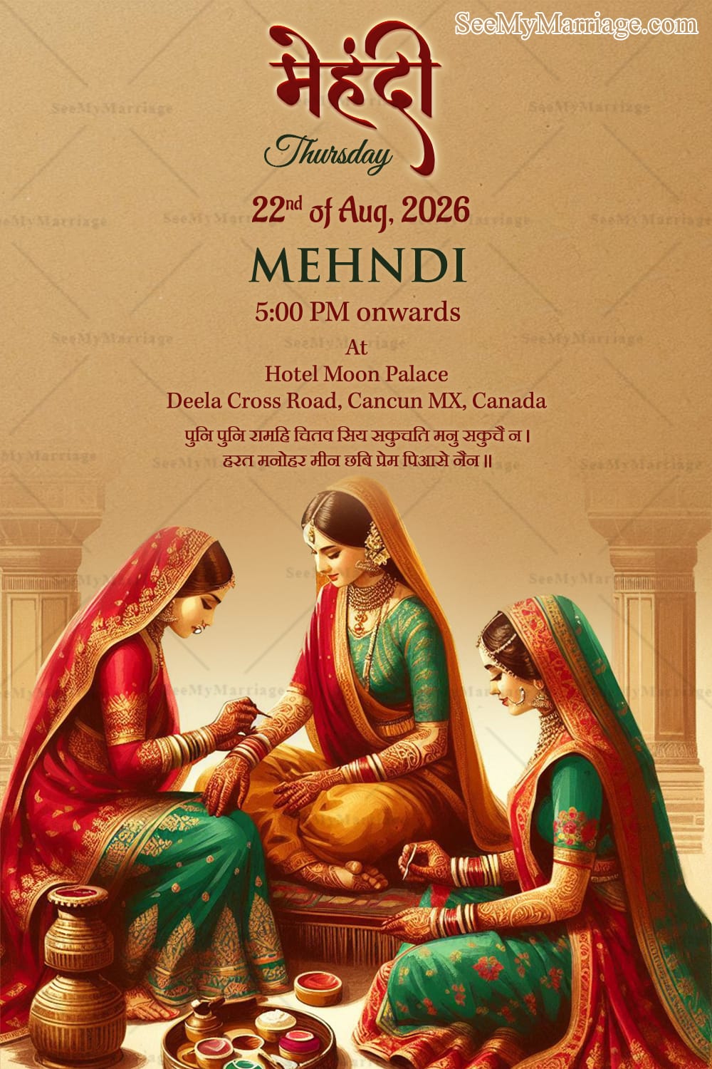 Radha Krishna Theme Wedding Invitation Set with Ritual Illustrations and Mehndi, Haldi, Sangeet, Vivah
