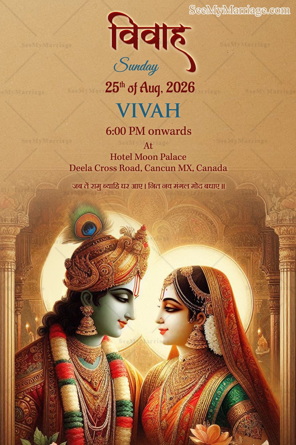 Radha Krishna Theme Wedding Invitation Set with Ritual Illustrations and Mehndi, Haldi, Sangeet, Vivah