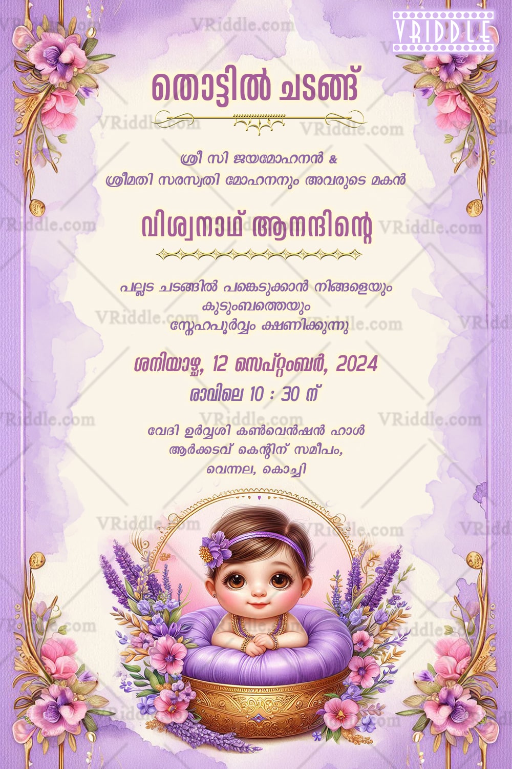 Thottil Chadangu Invitation Card in Malayalam with Lavender Theme Baby Girl Cradle Design
