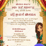 Traditional Kannada Half Saree Invitation Floral Arch Theme with Charming Seeking Girl Illustration