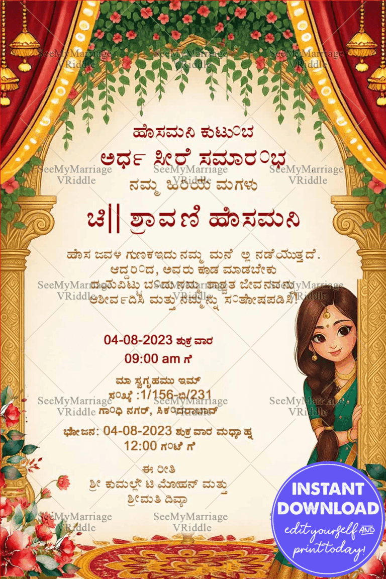Traditional Kannada Half Saree Invitation Floral Arch Theme with Charming Seeking Girl Illustration