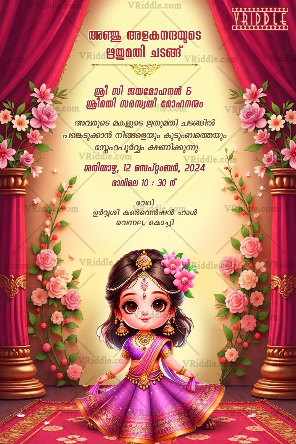 Traditional Malayalam Half Saree Invitation Celebrating the Womanhood in Elegant Pink Theme With Girl Illustration